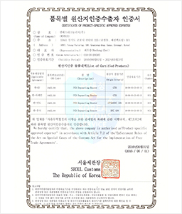 cer_16.jpg